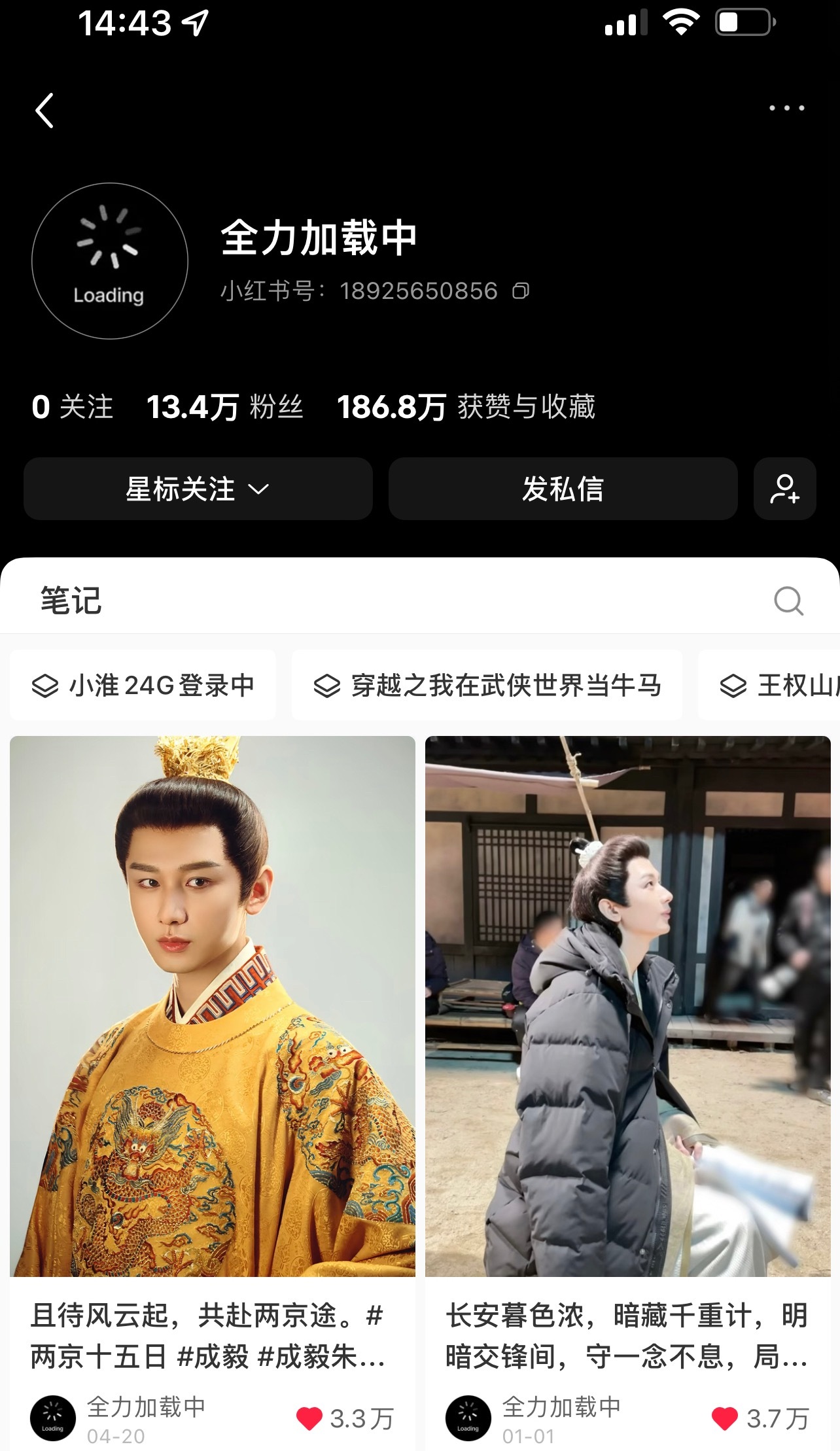 诡秘小红薯能不能放点林彦廷的饭有多少果果端着碗蹲在别人的家里等饭吃，寻找成毅的身