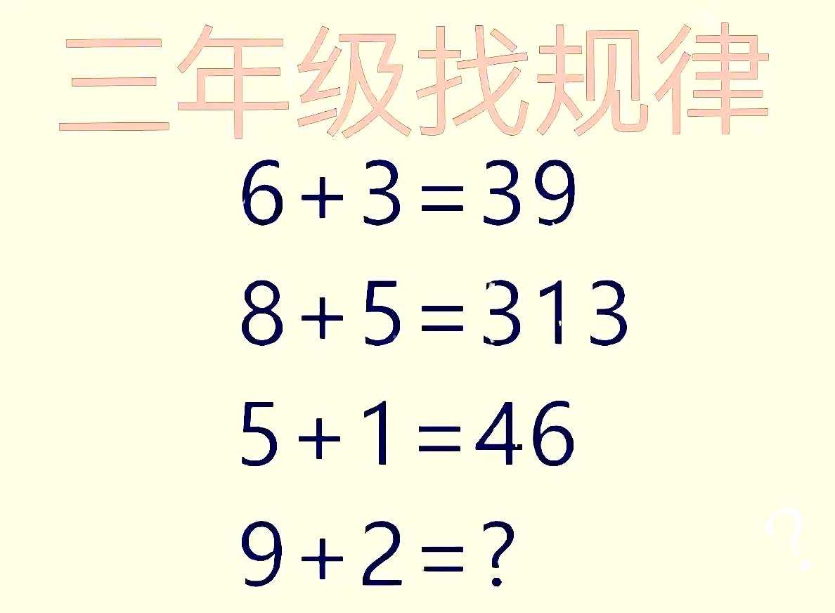 多用用心❤️，什么难题都不能难倒大学生了，姐姐头痛的很，马上就想去上学了，没想到