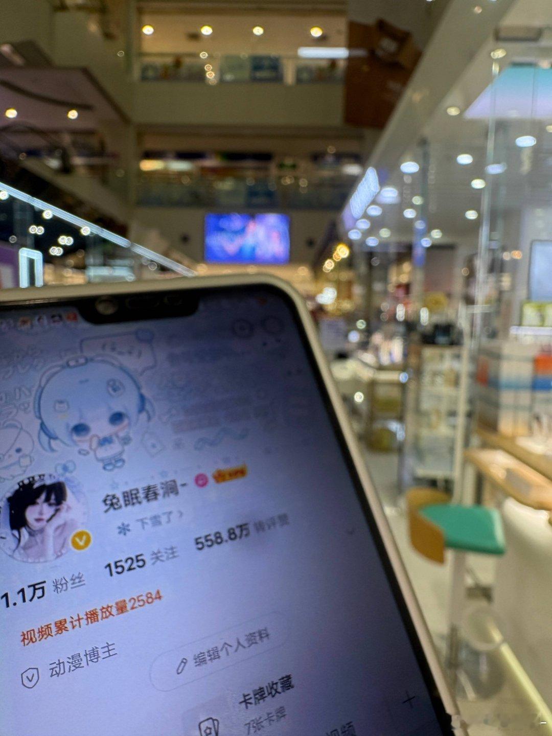 叶罗丽冰公主 ☃️冰公主0811周年快乐 来个大屏ID总结 谢谢各位bwmm~去