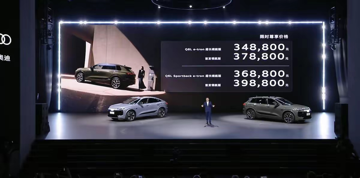 一汽奥迪燃油、纯电全系焕新，首次全系搭载华为乾崑智驾，油电都是智能天花板！A5L