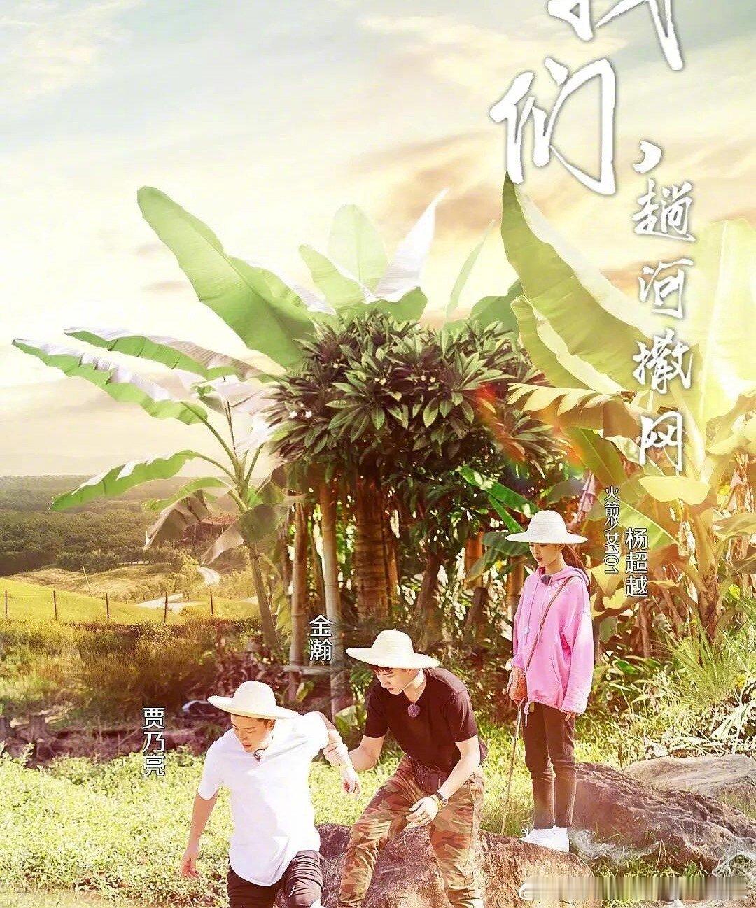 #用综艺的方式打开文旅宣传片#能够有这样的文旅宣传也是太棒了，特别是通过综艺的方