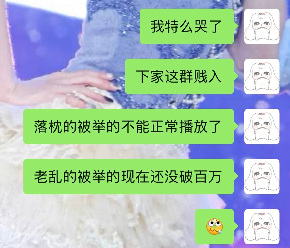 我气的肚子痛我真的很喜欢被聚的两条