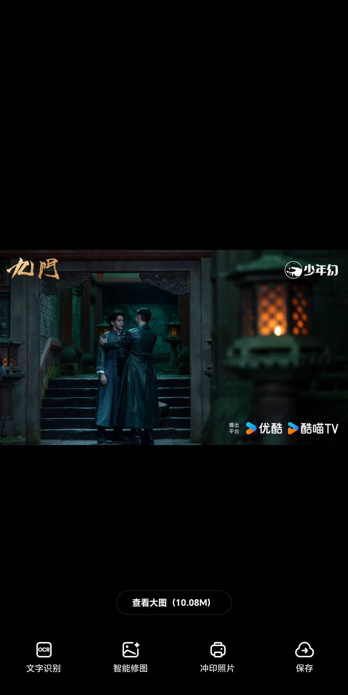 九尾申请加入九门九门谁懂这波跨圈联动！九尾追《九门》直接追剧上头，在线申请入伙九