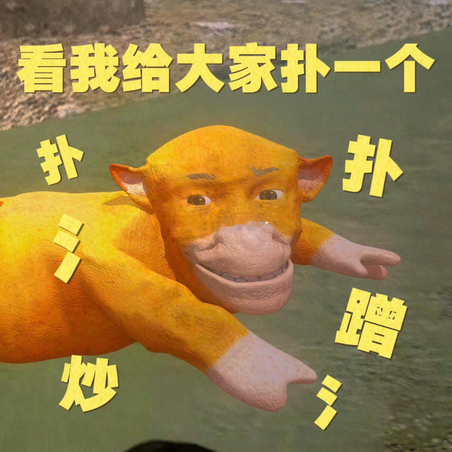 牛大了，好时髦！ 
