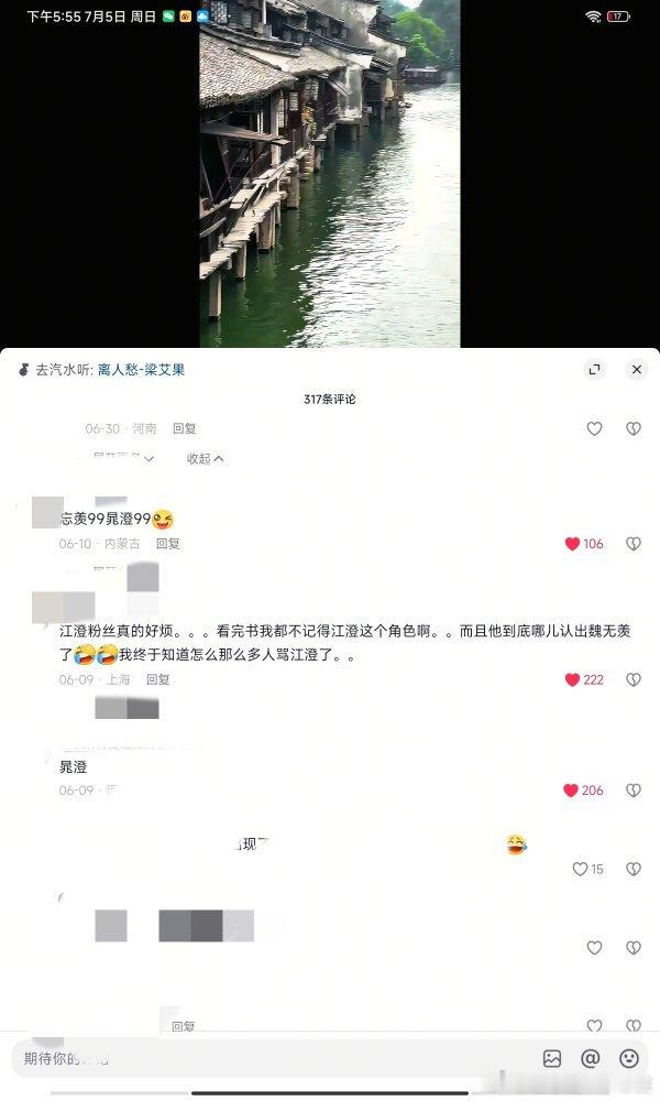我的个法法呀县城坤你们不是说代餐下面全是你们吗？我到代餐视频底下了你们人呢 