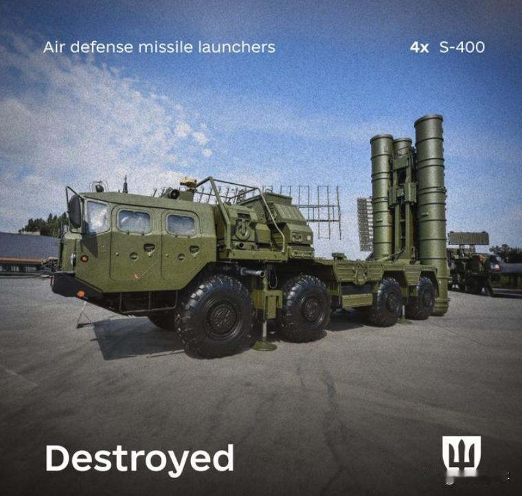 “啥玩意？击毁4套俄军S-400防空导弹系统？”4月18日，乌克兰国防部宣称：“