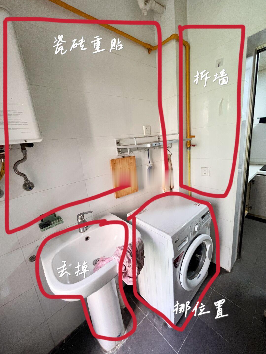 4万拿下86平旧房改造，有被惊艳到‼️