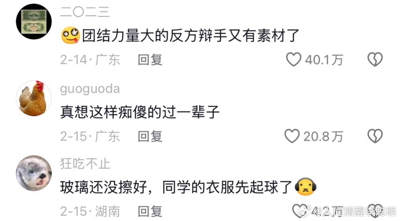 人多力量小劳动力过剩具像化 