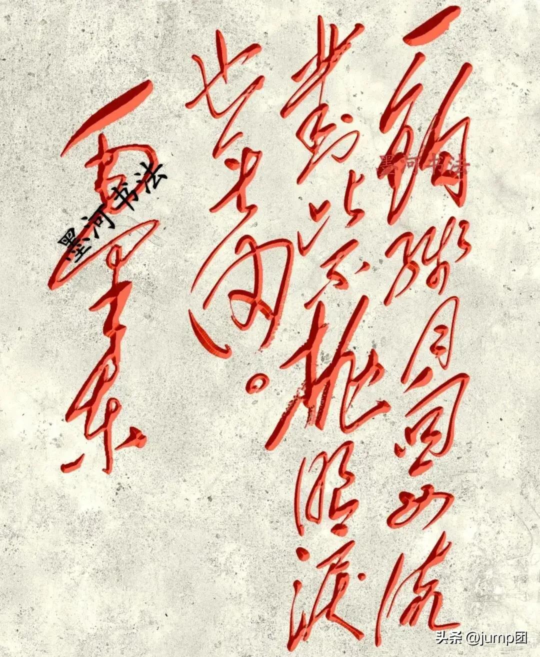 1982年，湖南板仓，杨开慧故居的墙缝里刨出一沓手稿。纸已经发黄了，叠得整整齐齐