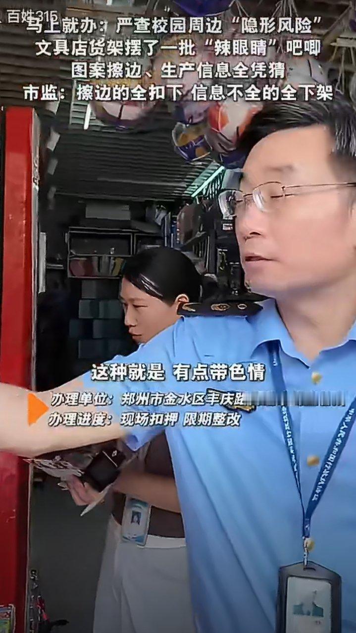 闲鱼代言人你们自己看这是谁 ​​​