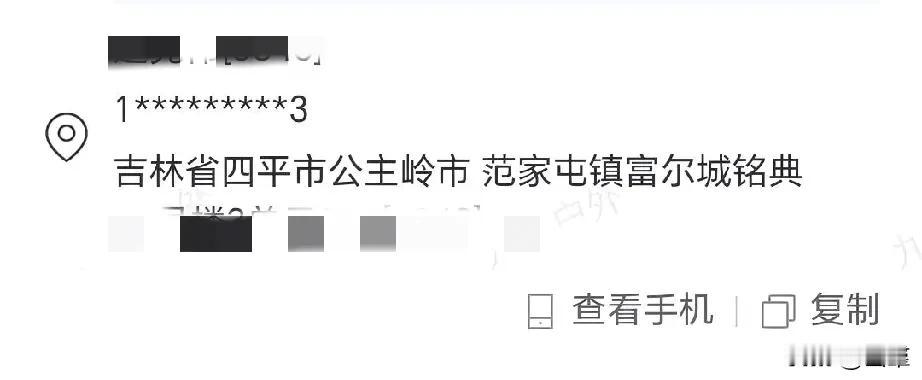 这个地方应该是镇里吧，快递应该也能上门收件吧，不用出门，又不用快递费，怎么退个货