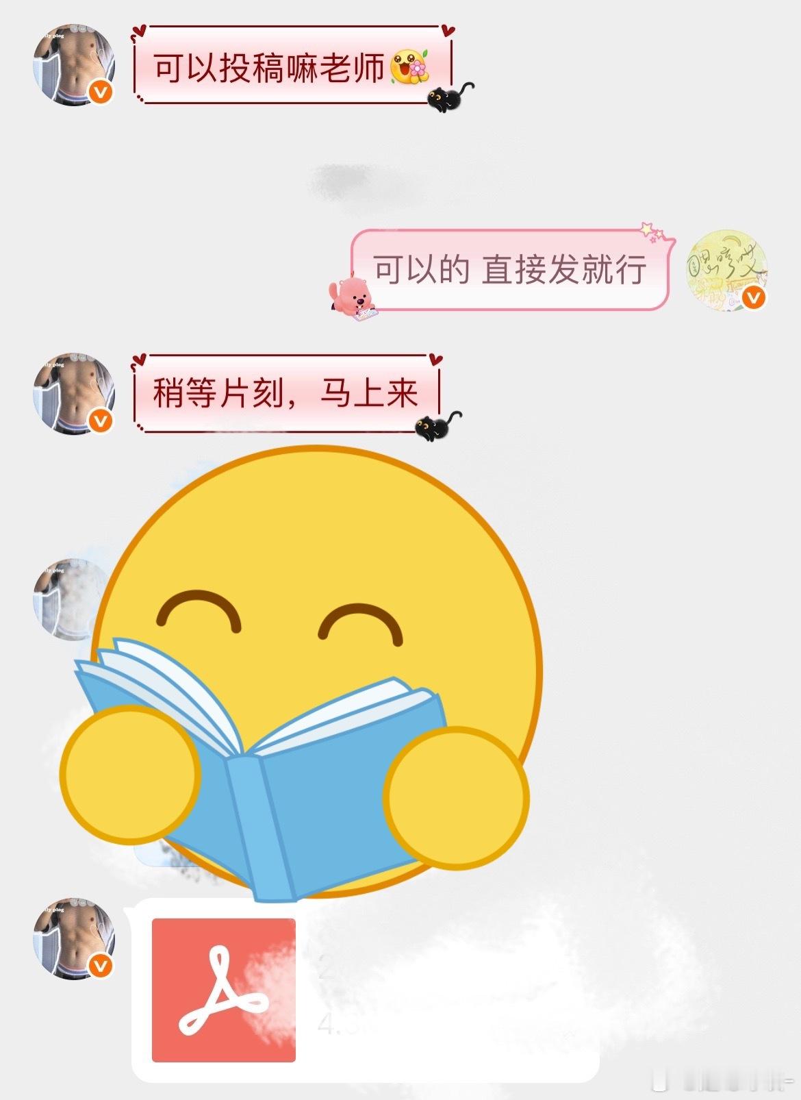 有种草莓奶油冰激凌的感觉 感觉味道应该不错