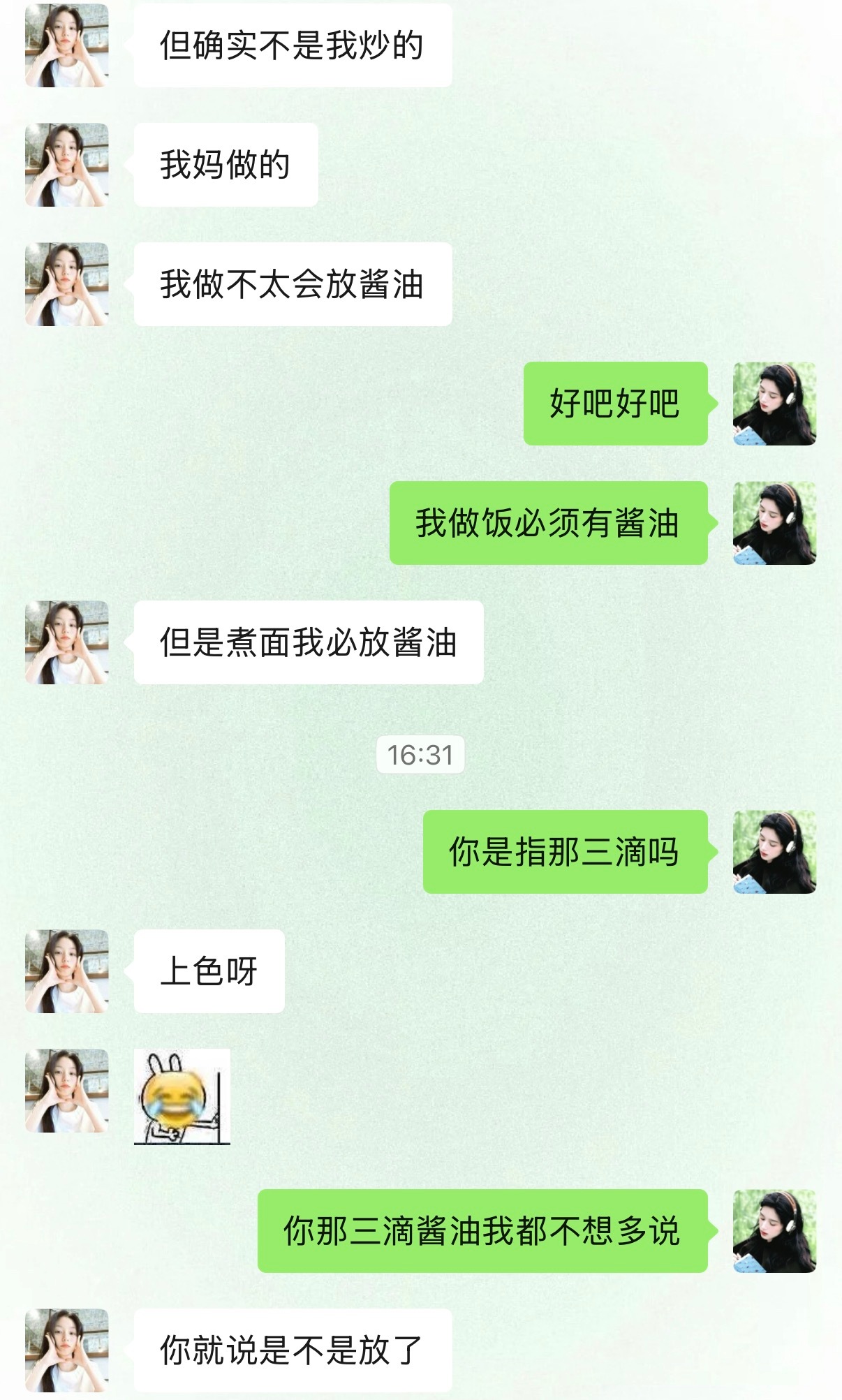 两年过去了那一碗清汤乌冬面还是给了我很大震撼 