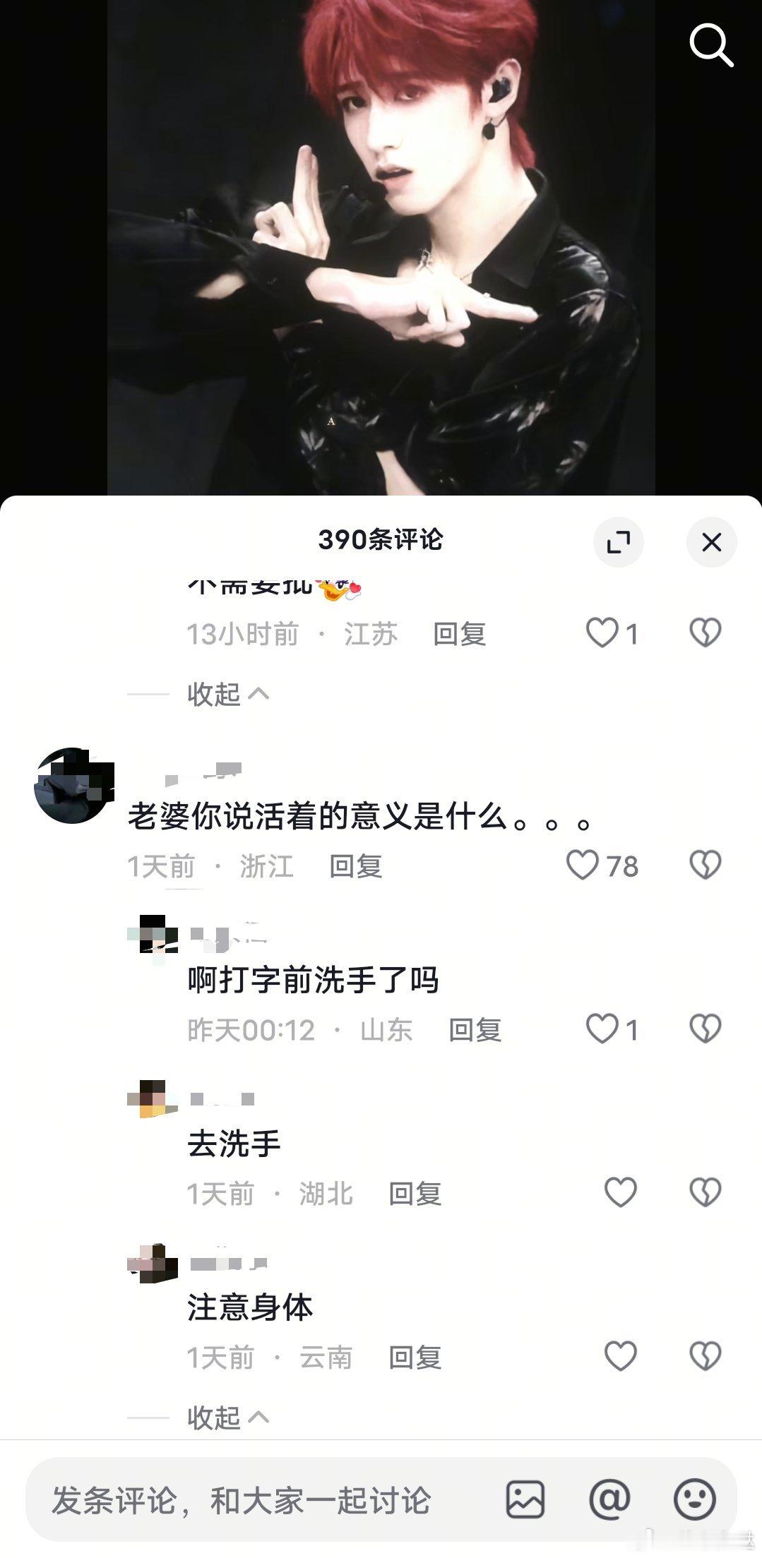 其实我一直没懂这是什么意思