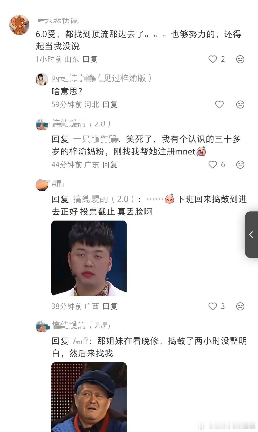 ppm快来，你们这实力在韩娱圈一炮而红了[喵喵] ​​​