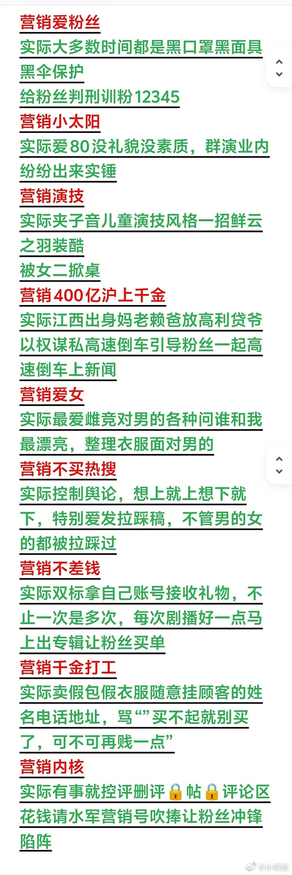 王舒心的含金量不必再多说了吧😅顺风发图各种夸 逆风找其他角度洗 大逆风全体闭嘴