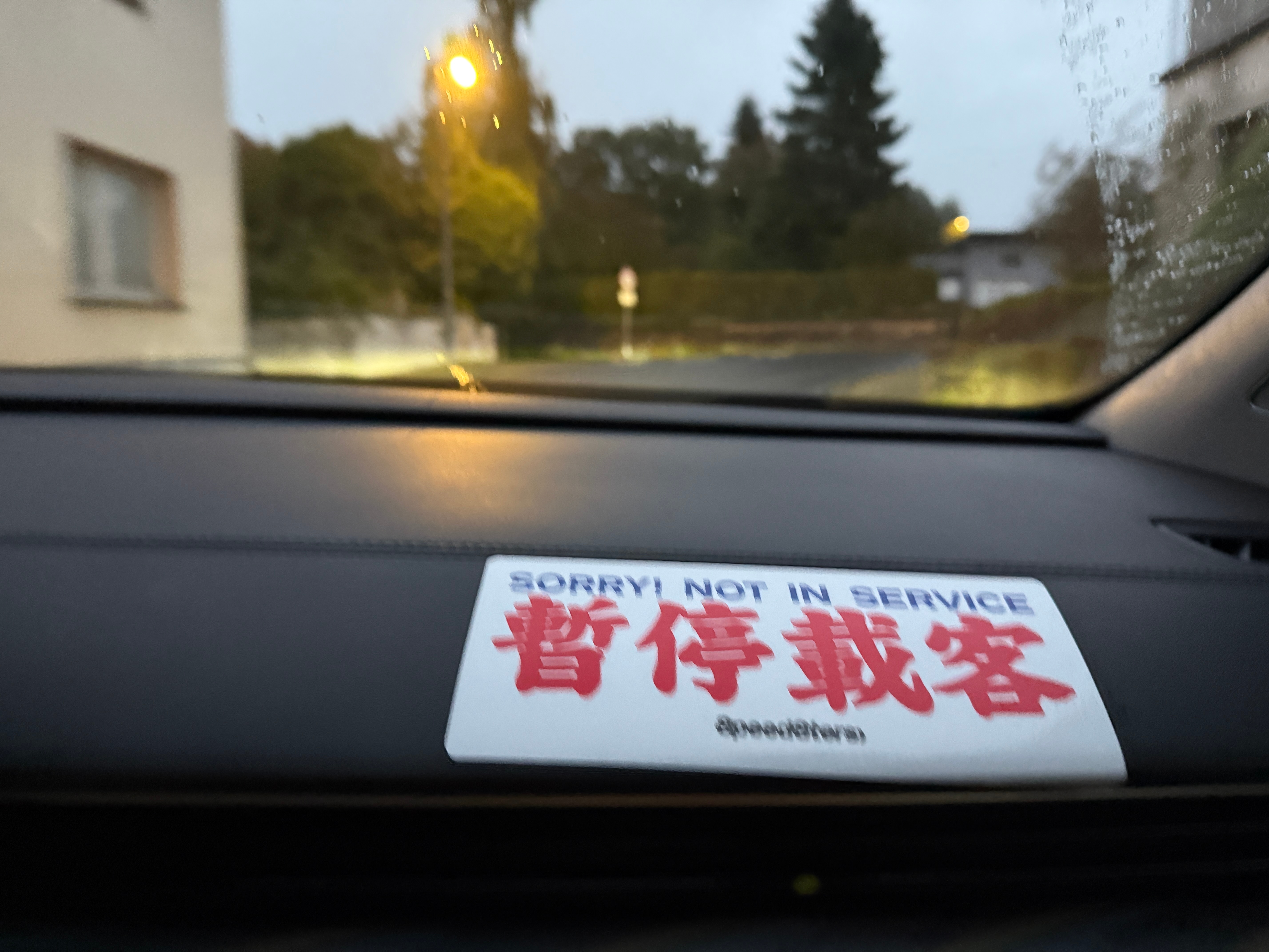 打了一台网约车去纽北～  ​​​
