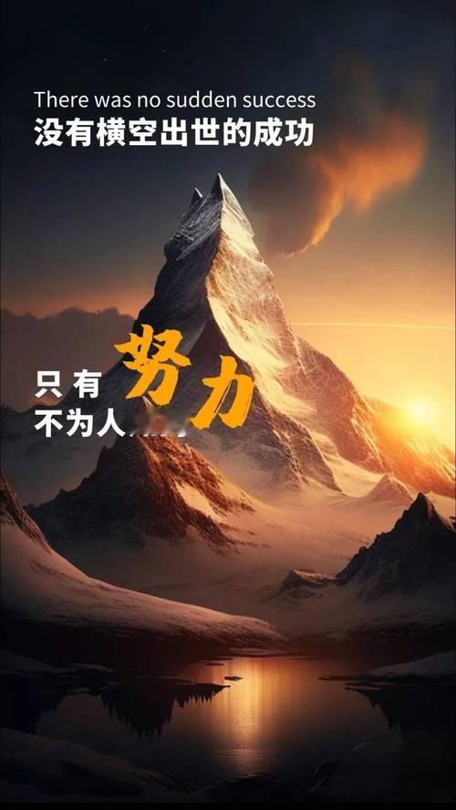 [彩虹]一个人最大的精神动力是什么一个人最大的精神动力，说到底就这3样
1. 对