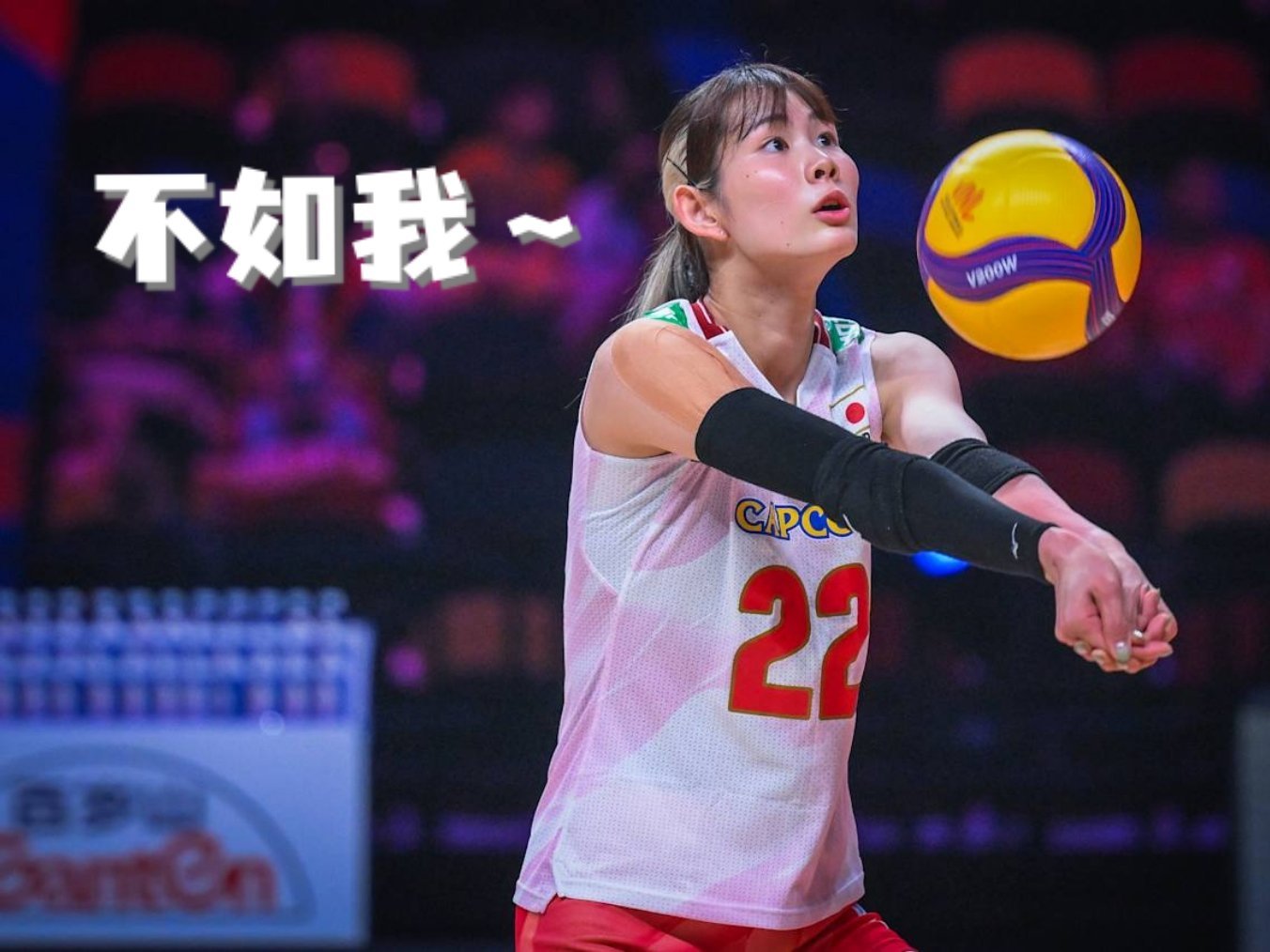 日本女排三叉戟🔱全员低效，1比3不敌巴西，一轮游巴西女排vs日本女排2026年
