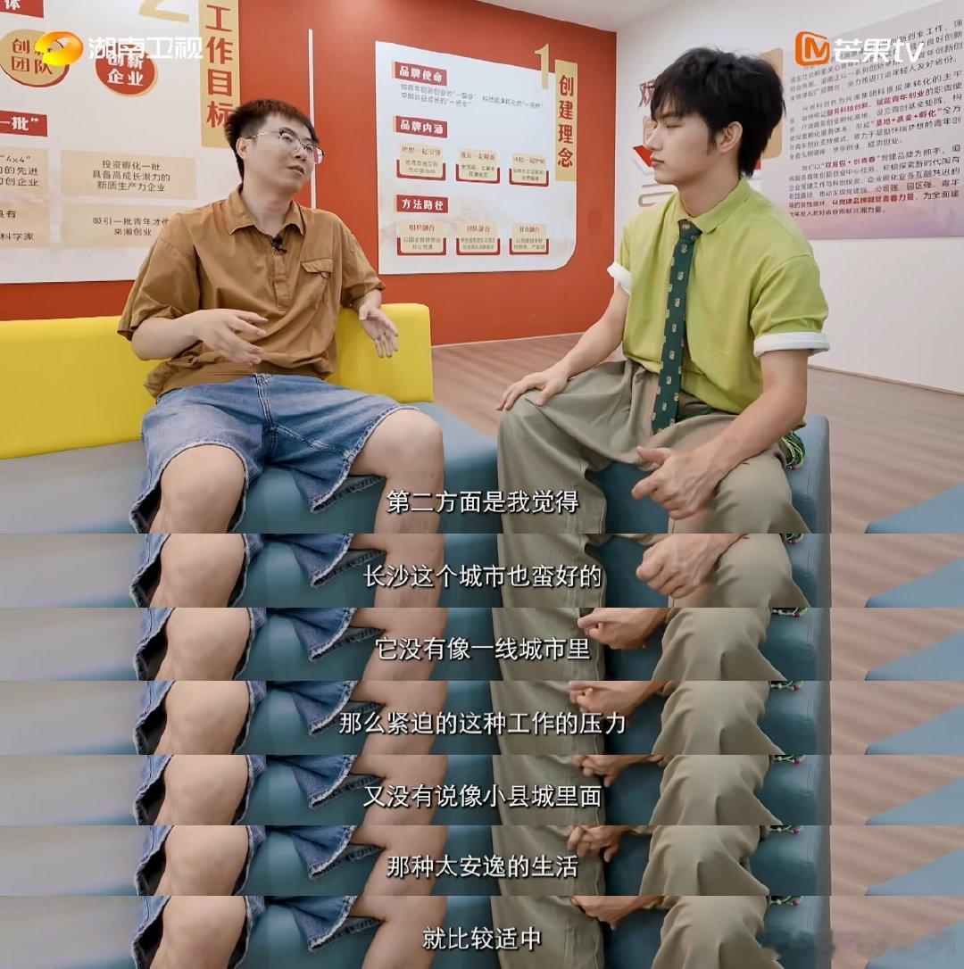 重庆博士研究生放弃百万年薪在长沙创业 寻访外省来湘年轻人纪实录你好湖南 你好湖南
