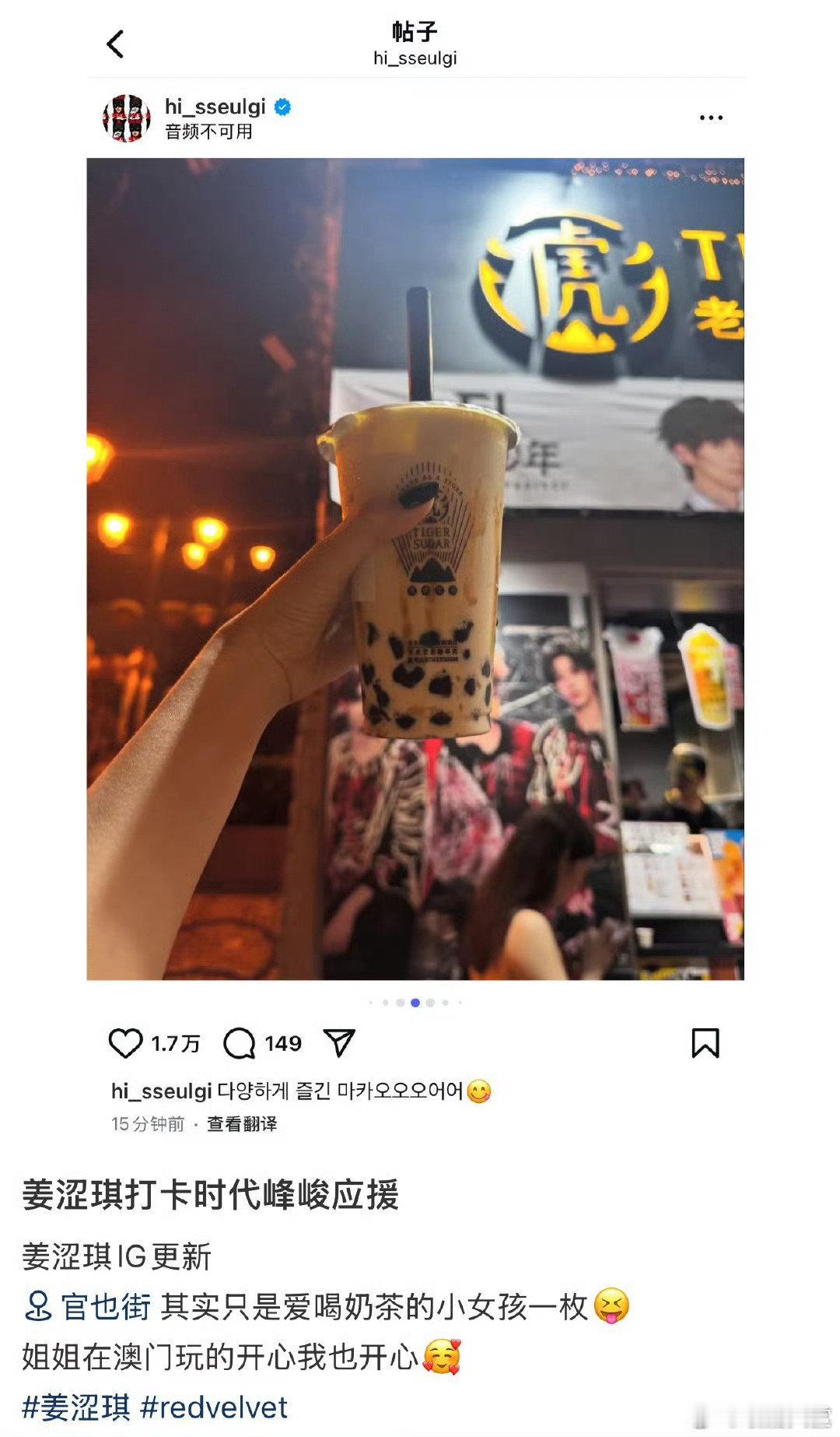 姜涩琪打卡TOP包店姜涩琪打卡时代峰峻应援店 姜涩琪打卡TOP包店， ​怎么样呢