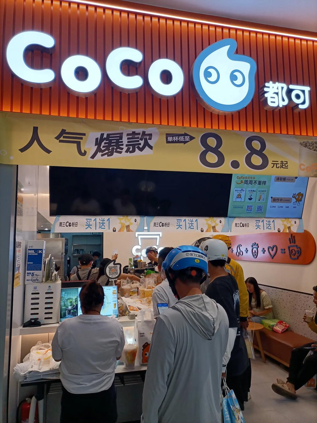 现在这些茶饮店是真的人多啊，走到那里都是看到排队取餐的，作为普通投资者，看到这样