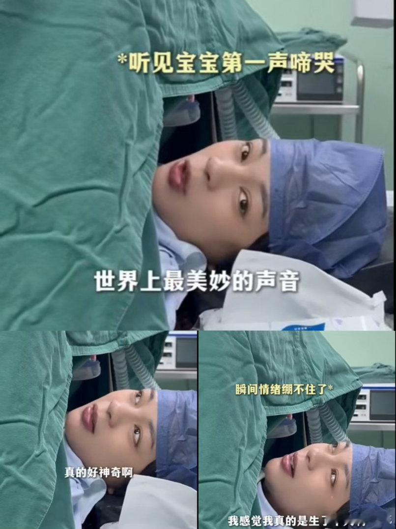 谈莉娜生子谈莉娜宣布产子 谈莉娜官宣顺利产子，正式升级成为新手妈妈。从选秀舞台到