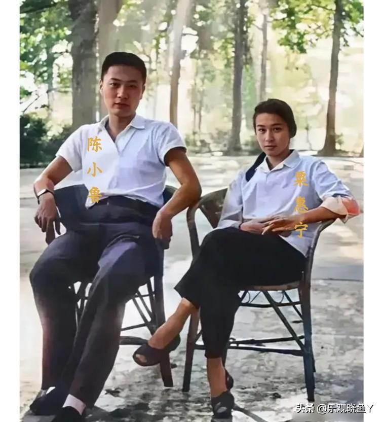 这是陈毅元帅的儿子陈小鲁和粟裕大将的女儿粟惠宁度蜜月时的一张珍贵合影！拍摄于上世