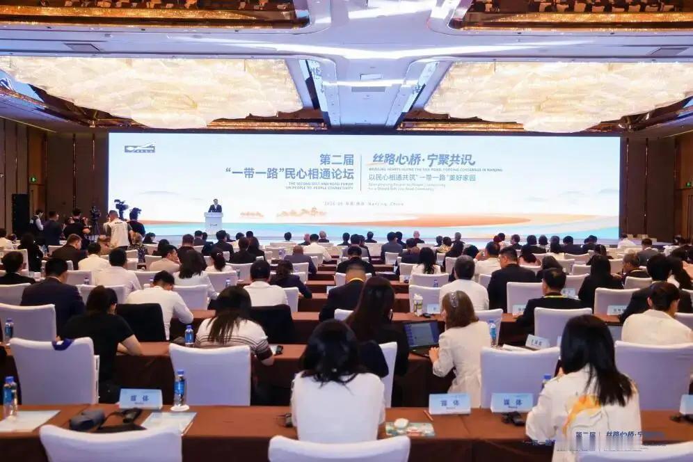 150人聚南京谈“民心相通”，一带一路这步棋为何越走越软
第二届“一带一路”民心