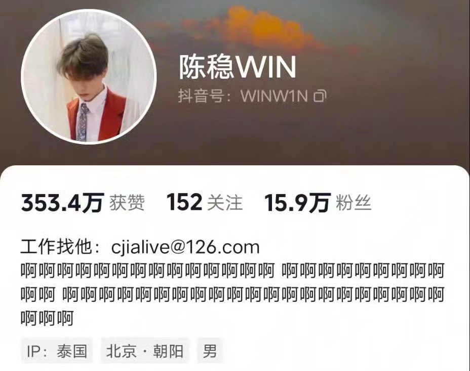 我妈就是那种和老公亲亲完下播看到亲嘴照传的满天飞会脸红害羞啊啊啊大叫的小女孩啊表