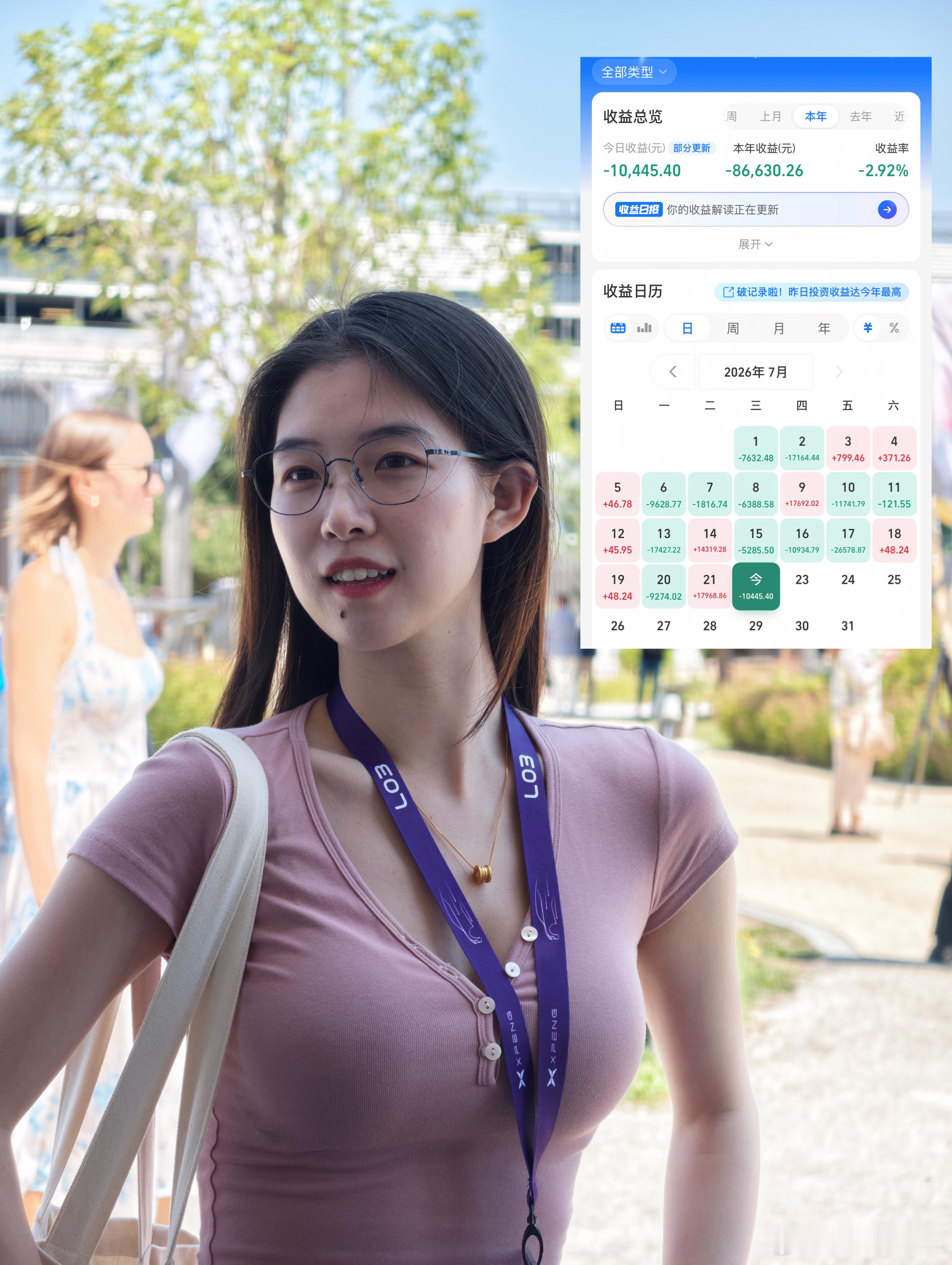 我累了 我真的累了 