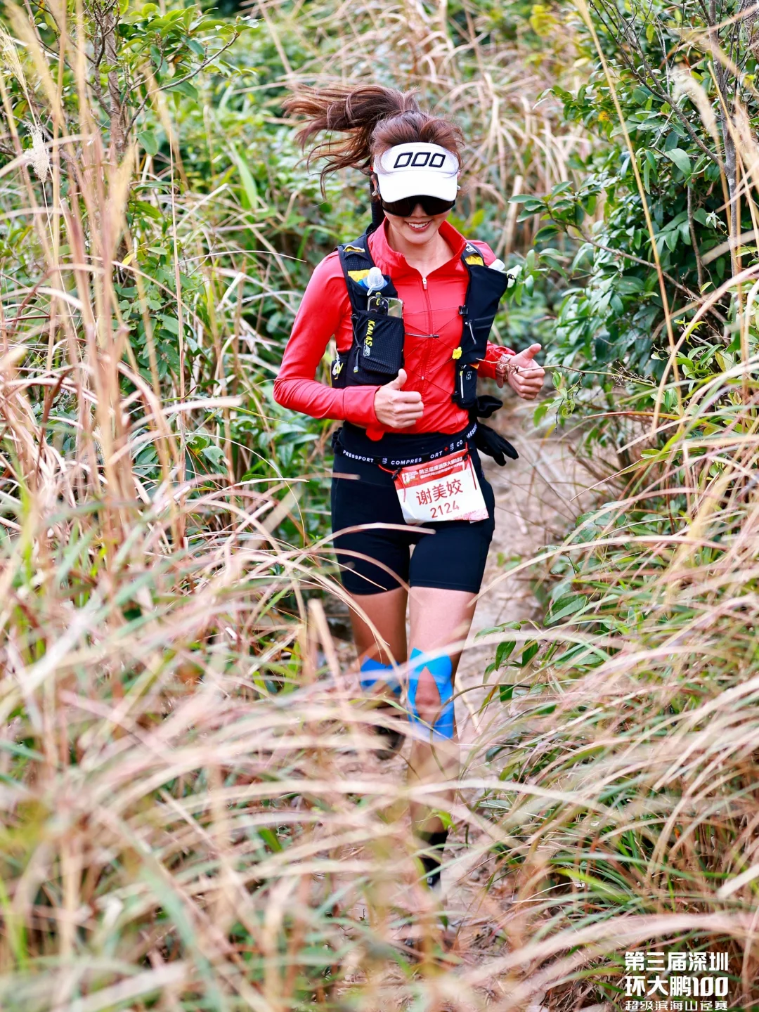 37+姐姐的新年首野🏃‍♀️差13名就第一了