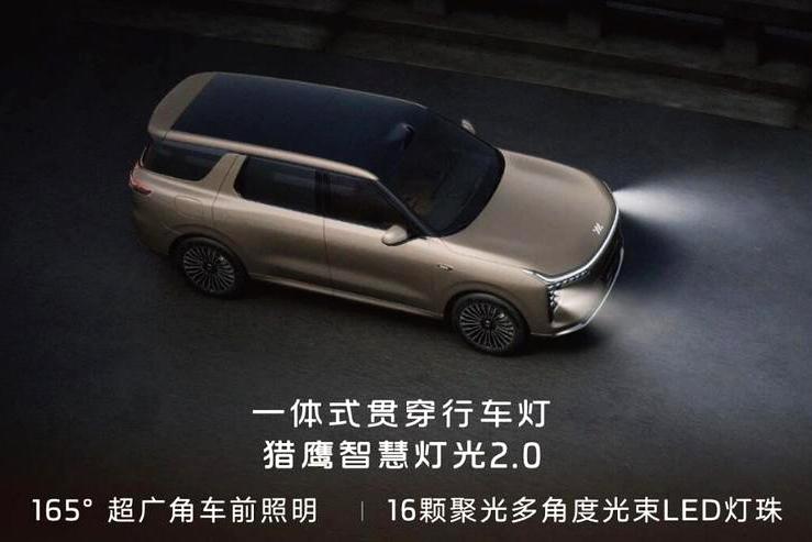 万万没想到，智己CEO刘涛终于承认，智己汽车也加入了内卷。他说：我们要做不纠结的