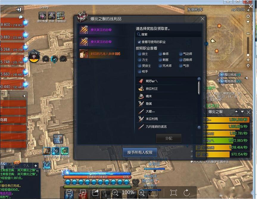 不小心在微信收藏里翻到一张以前玩剑灵的截图[捂嘴哭][捂嘴哭]好怀念单身的时候啊