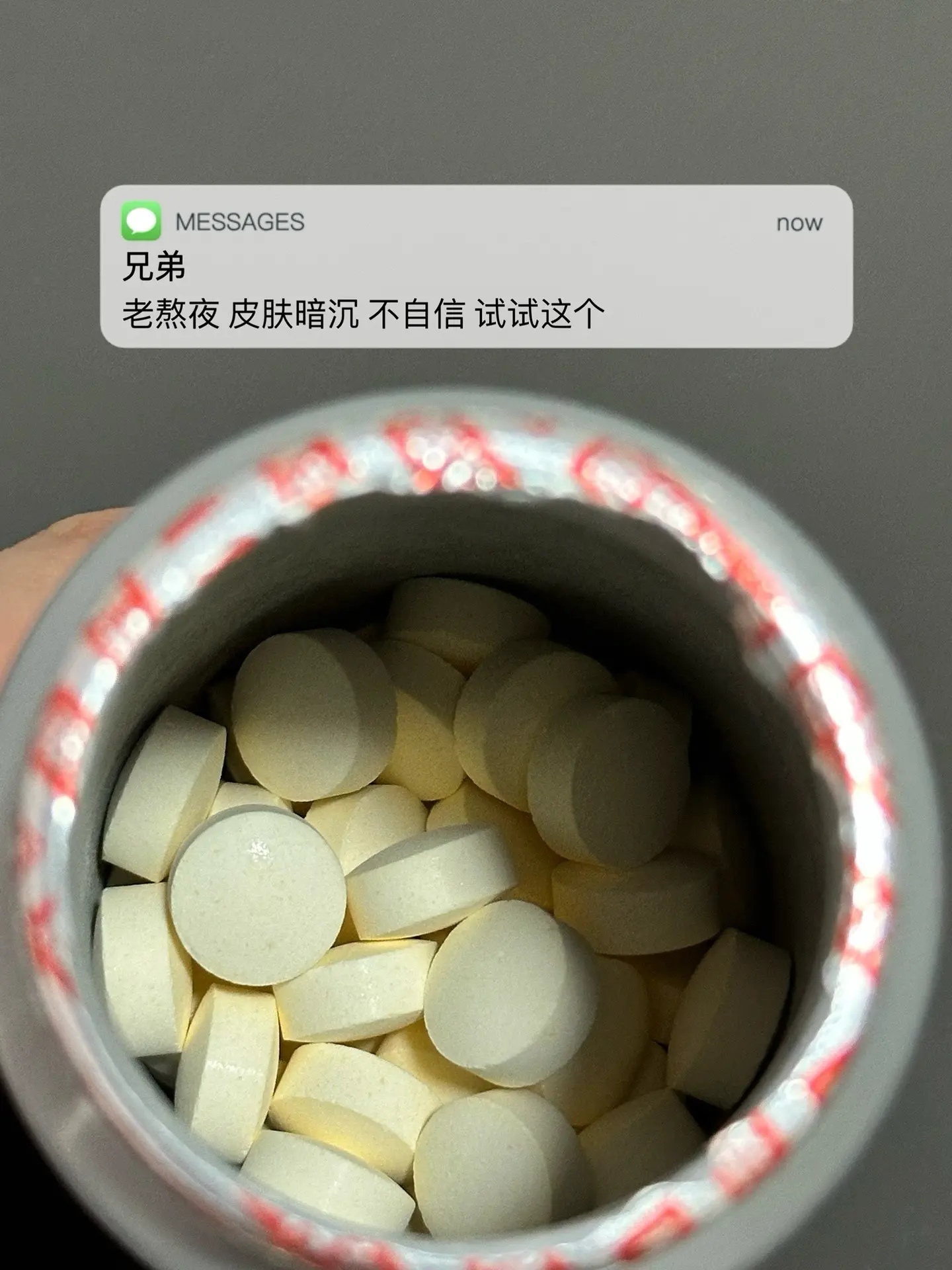 老熬夜 皮肤暗沉 不自信 试试这个.逆袭烟酰胺