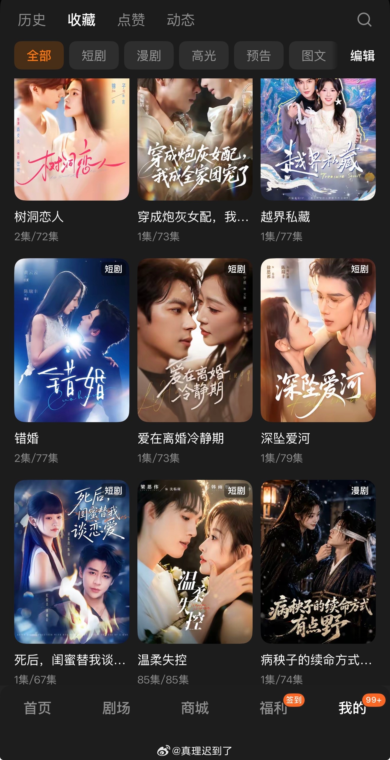 最近有点忙碌 晚上开始还债 有没有人要给我壁垒 