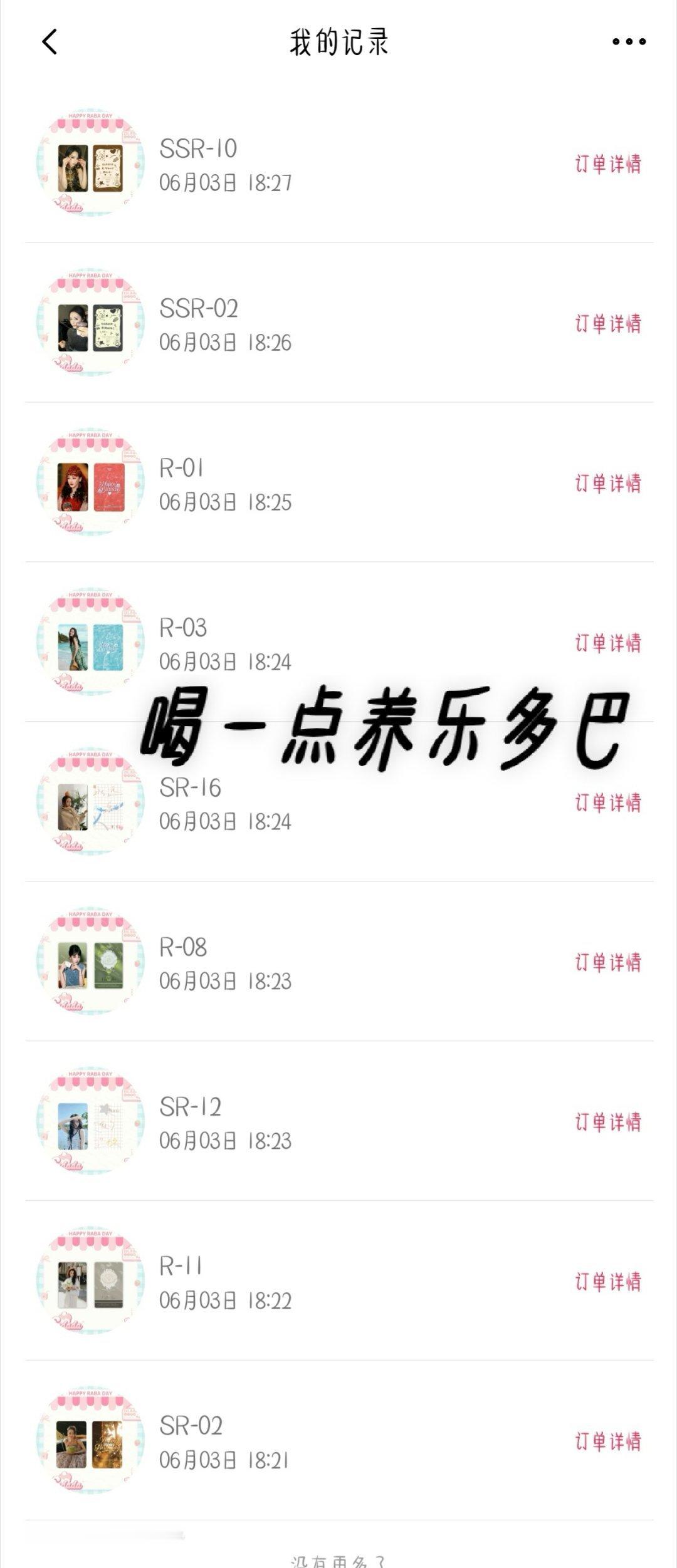 谁把我的ur给偷了