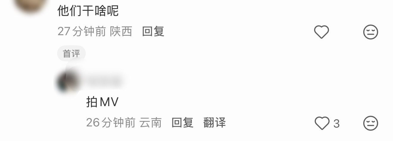 网友偶遇白鹿周翊然了，好像在拍mv，男帅女美同框好养眼！