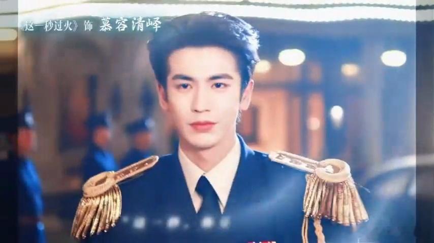 张凌赫出道6年7部爱奇艺男主剧这一秒过火 作为演员成长速度十分亮眼，六年七部爱奇