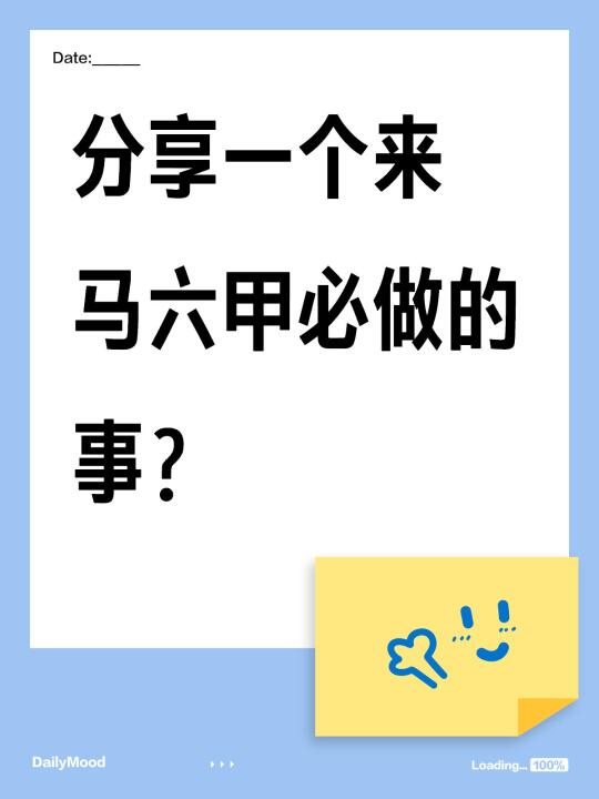 一人说一个来马六甲必做的事？