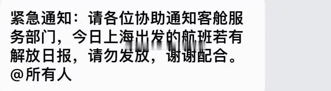 定向封杀。（via：曹山石曹磊） ​​​