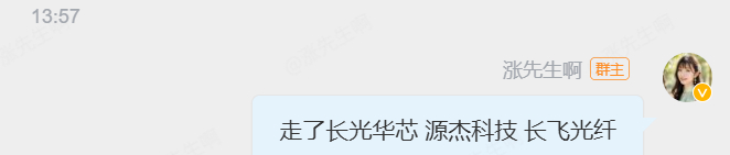 底仓尽力了，几乎都是拉了20个点走的。 