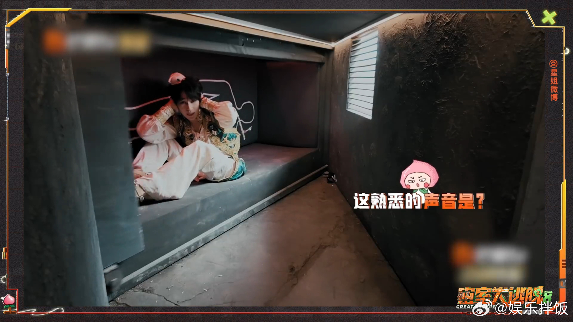唐艺昕劝张真源想哭就哭吧张真源真的要哭了张真源的心理建设拉满！进密道前就跟大家念