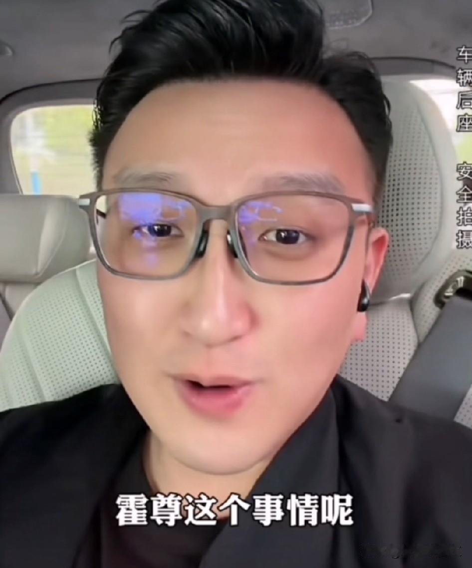 上门说情没用！妖怪直言陈露将放出全部证据，霍尊复出之路悬了！

妖怪说:“陈露是