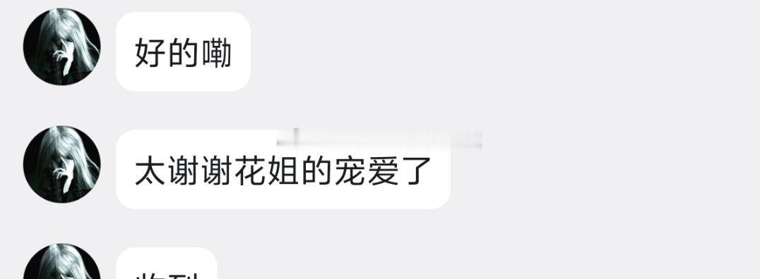 早起的鸟儿有虫吃？