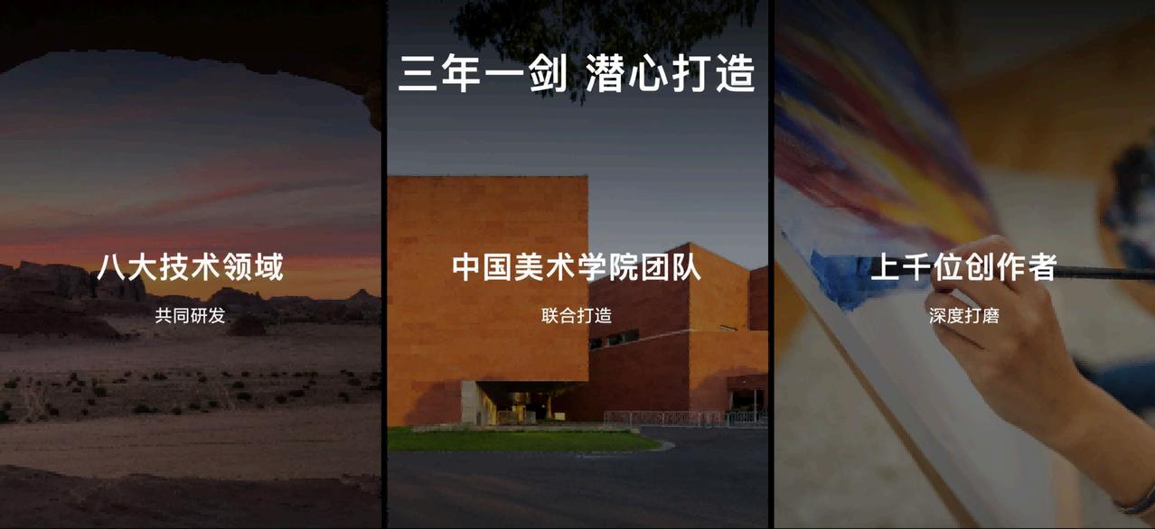 #华为MatePad Pro 13.2英寸新款正式发布#，这对于广大平板绘画爱好