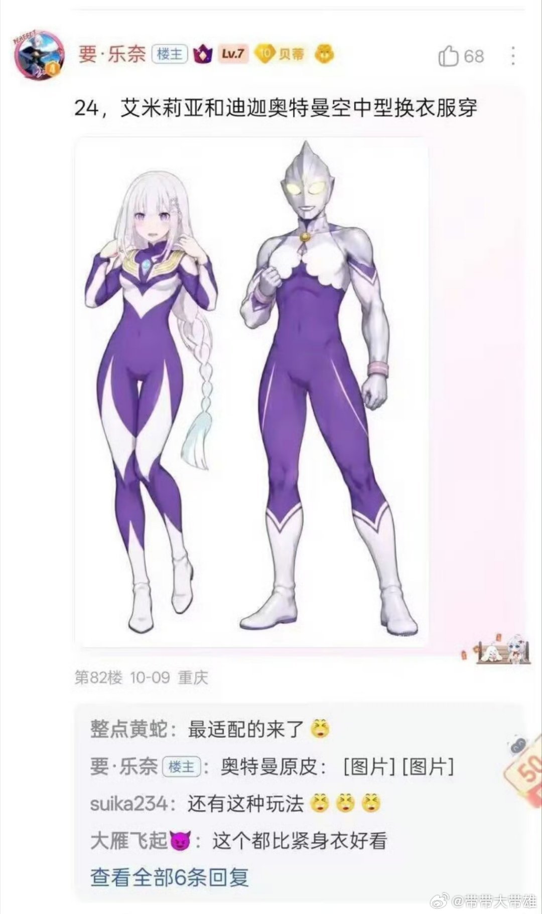 ？ ​​​