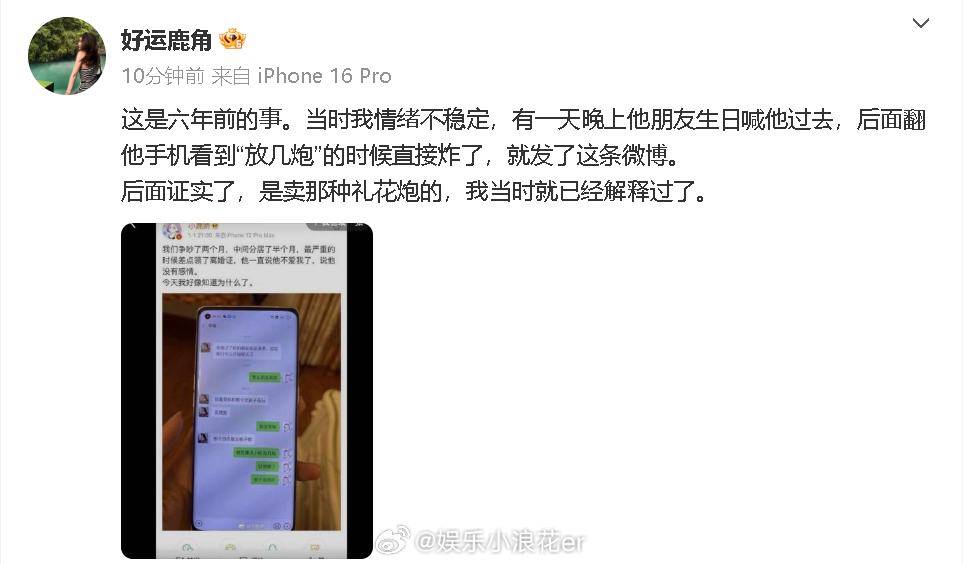 前妻否认陶白白出轨陶白白 出轨争议后，前妻也发博：“这是六年前的事。当时我情绪不