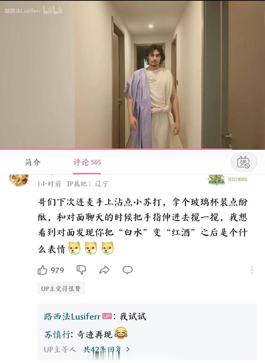 新疆小伙神似耶稣 我TM等不及要看这个画面了！ 新疆小伙因被称神似耶稣走红