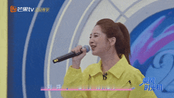 别人拼颜值，李小冉拼脑子，还顺便丢了偶像包袱李小冉我就剩这点脑子了 李小冉出走的